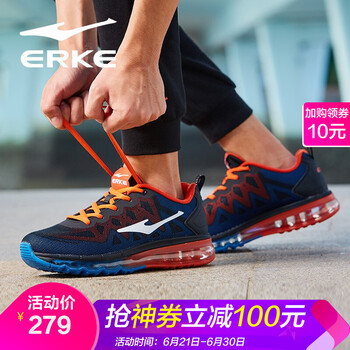 鴻星爾克（ERKE）跑步鞋芙蓉橙/彩藍(lán)-男 44，39，40，41，42，43