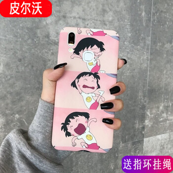 皮爾沃 vivo x6s 手機殼/保護套