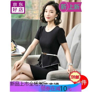 清爽小短裙，打造夏日女神范