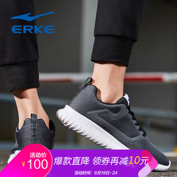 鴻星爾克（ERKE）男士碳灰夏季透氣 