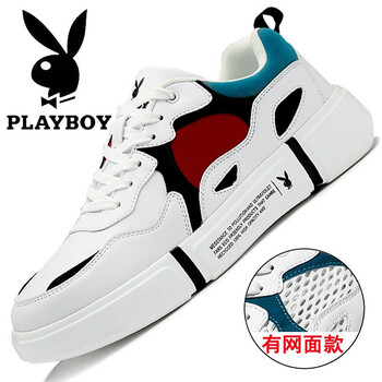 花花公子（PLAYBOY）男士白紅  