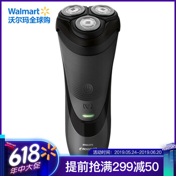 飛利浦（PHILIPS）  剃須刀 其他附件