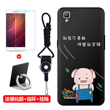 oppoa53保護套