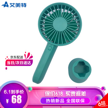 艾美特變頻電風(fēng)扇