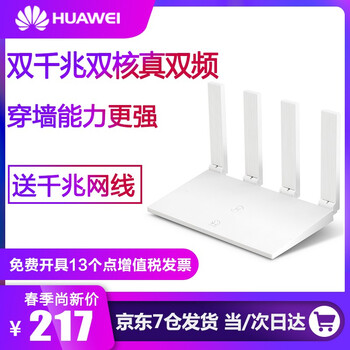 怎么樣,無線,無線,路由器,路由器
