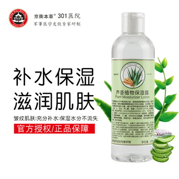 高效保濕面霜，喚醒你的肌膚活力
