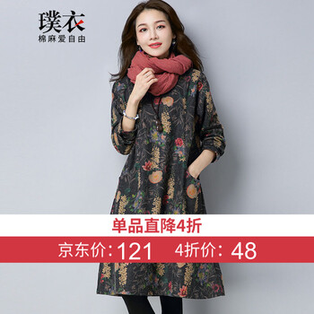 立領(lǐng)長裙，讓你秒變性感女神