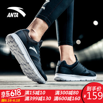 安踏（ANTA）跑步鞋【輕便舒適】黑/安踏白-2 