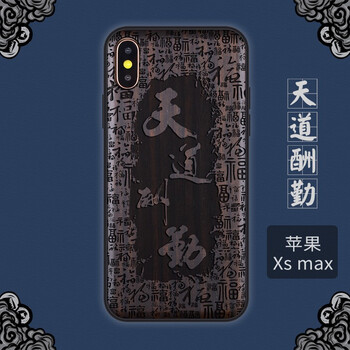 iphone手機筆