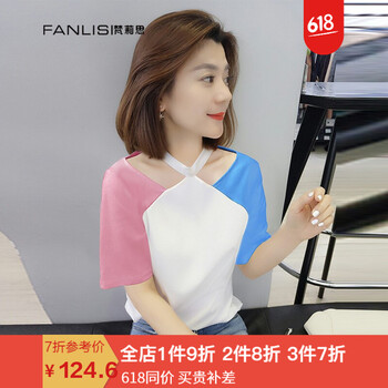 梵莉思（FANLISI） 拼色 短袖 T恤 女 