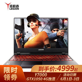 8300,8300,聯(lián)想,聯(lián)想,怎么樣