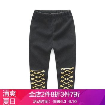 女童純棉小腳褲