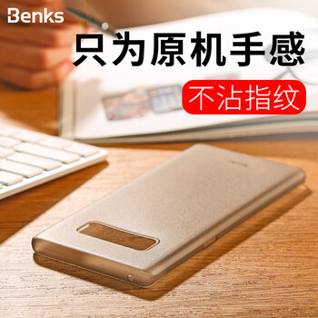 galaxynote手機殼