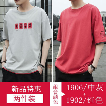 A318 五分袖 男士T恤 1906中灰+1902紅色 