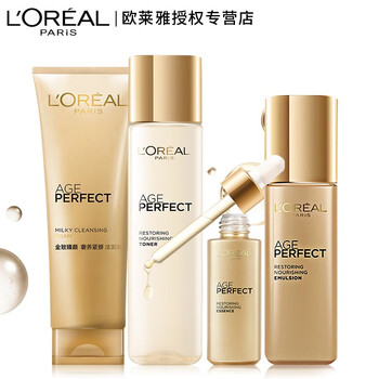 秋妍化妝品專營店