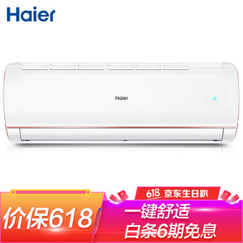 海爾32GW
