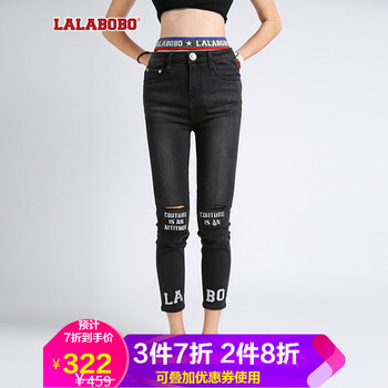 拉拉波波（LALABOBO） 自然腰 鉛筆褲/小腳褲 女 長(zhǎng)褲 牛仔褲