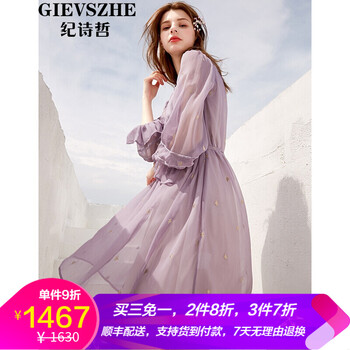 怎么樣,燈籠,燈籠,袖雪紡,袖雪紡