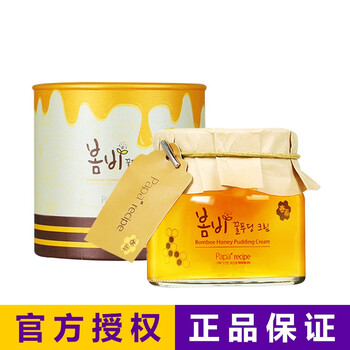 春雨（PAPARECIPE）套裝/禮盒保濕，補(bǔ)水