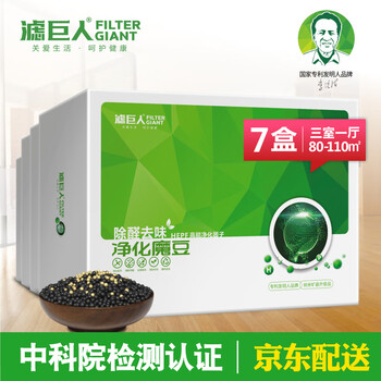 怎么樣,活性,活性,炭包,高效,環(huán)保,環(huán)保,高效,炭包