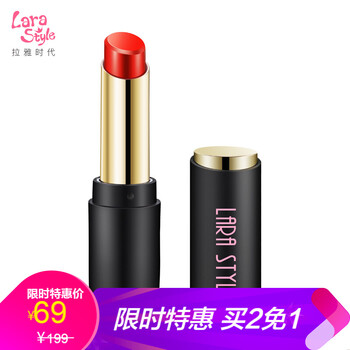 Larastyle口紅套裝