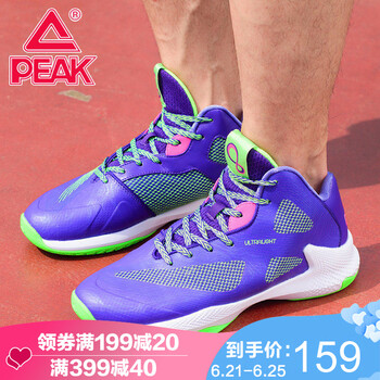 匹克（PEAK）籃球鞋紫色 41