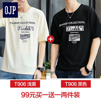 OJP 短袖 男士T恤 淡黃906+黑色906 