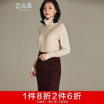 一步,元素,一步,元素,趨勢(shì),新款,元素,流行,樣式