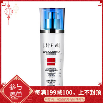 片仔癀（PZH）緊膚水 120ml