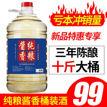 夢飛揚53%vol5L 醬香型，醬香