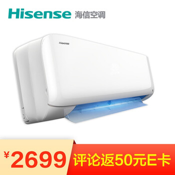智能空調(diào)，讓你的家不再等待