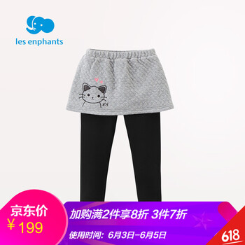 女童針織裙褲
