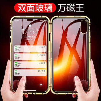 蘋果5殼雙面