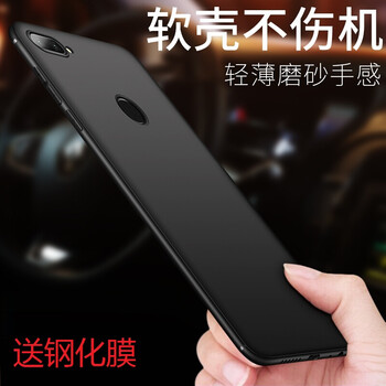品陌（PINMO） 華為榮耀9i 華為（HUAWEI）9i 手機(jī)殼/保護(hù)套