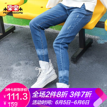 果果牛仔褲