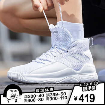 阿迪達(dá)斯（Adidas）籃球鞋F(xiàn)34960白+二度灰 