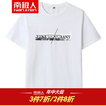 南極人（NanJiren） 短袖 男士T恤 白色（3006） 