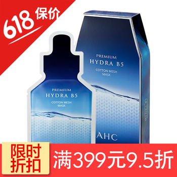 天然植物面膜，讓肌膚水潤更健康