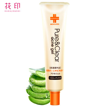 保濕啫喱，讓肌膚水嫩一整天