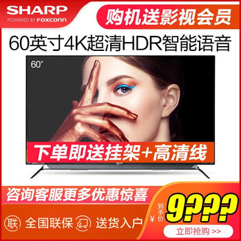 sharplcd,sharplcd,怎么樣