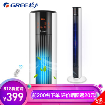 格力（GREE） FL-09X62Bhc 電風(fēng)扇