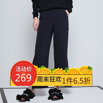 寬松喇叭褲，讓你的肌膚更舒適