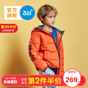 361羽絨服童