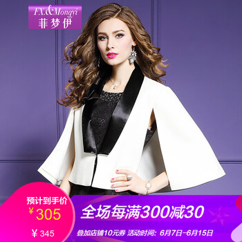 菲夢(mèng)伊  七分袖 女 短外套 拼接