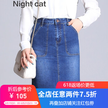 Night cat半身裙中長(zhǎng)裙