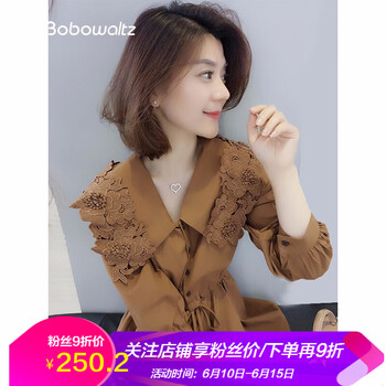 bobowaltz 純色 拼接 連衣裙