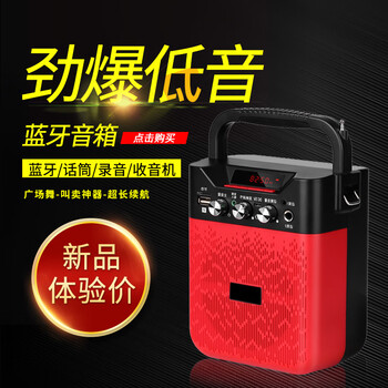 便攜音響，讓你的耳朵不再寂寞