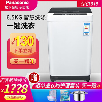 靜音變頻洗衣機(jī)，讓生活更簡單