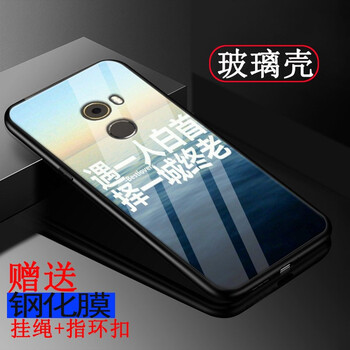 寫唰唰  手機(jī)殼/保護(hù)套