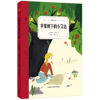蘋果小